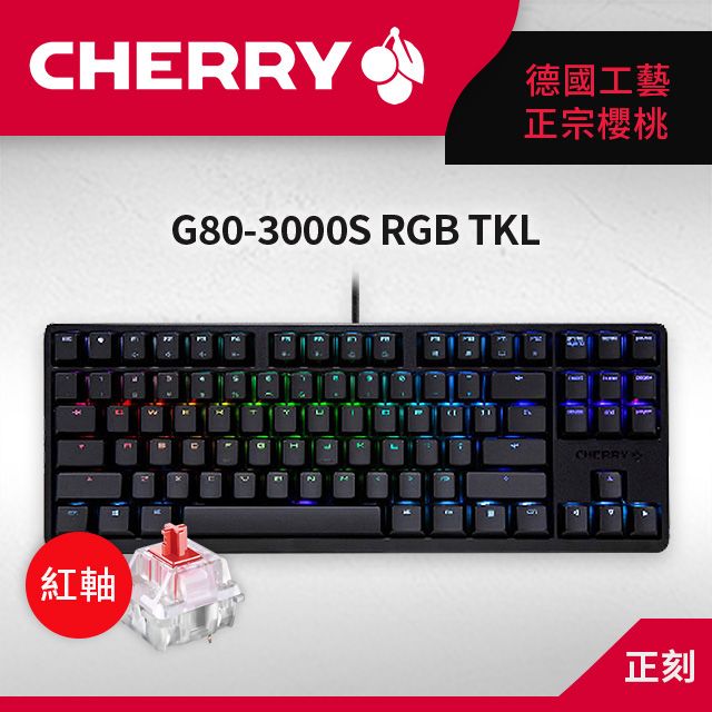 G80 3000s Tkl的價格推薦- 2024年3月| 比價比個夠BigGo