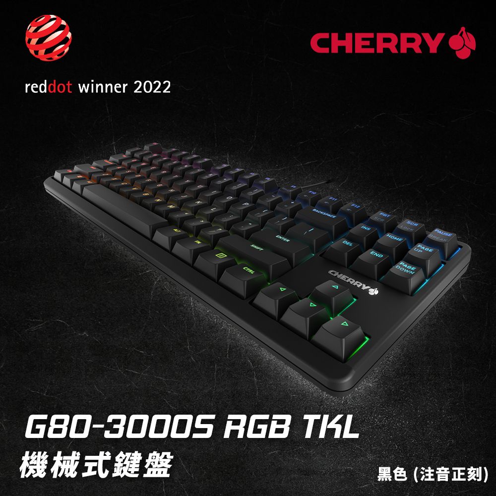 CHERRY MX G80-3000S TKL Black RGB Keyboard 赤軸