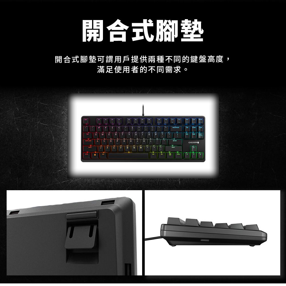 Cherry G80-3000S RGB TKL (黑) 茶軸- PChome 24h購物