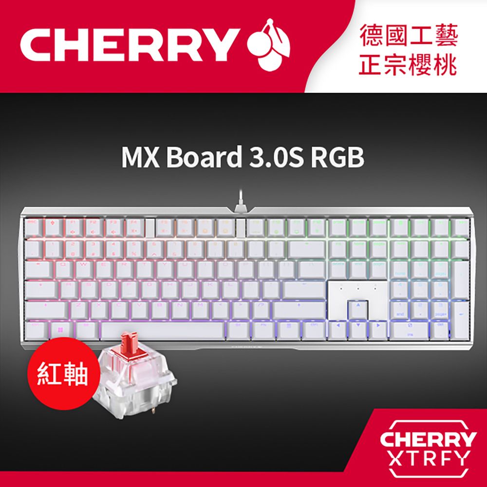 Cherry  MX Board 3.0S RGB (白正刻) 紅軸