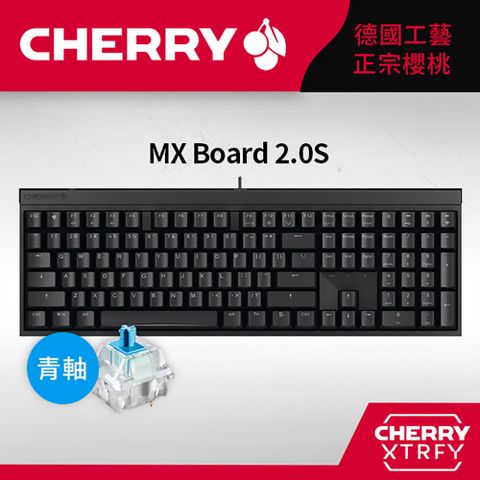 Cherry MX Board 2.0S (黑正刻) 青軸