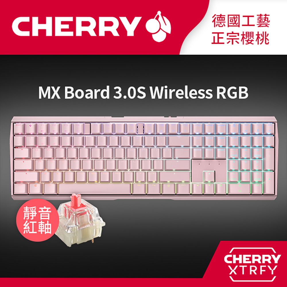 Cherry  MX Board 3.0S Wireless RGB 無線機械式鍵盤 (粉正刻) 靜音紅軸