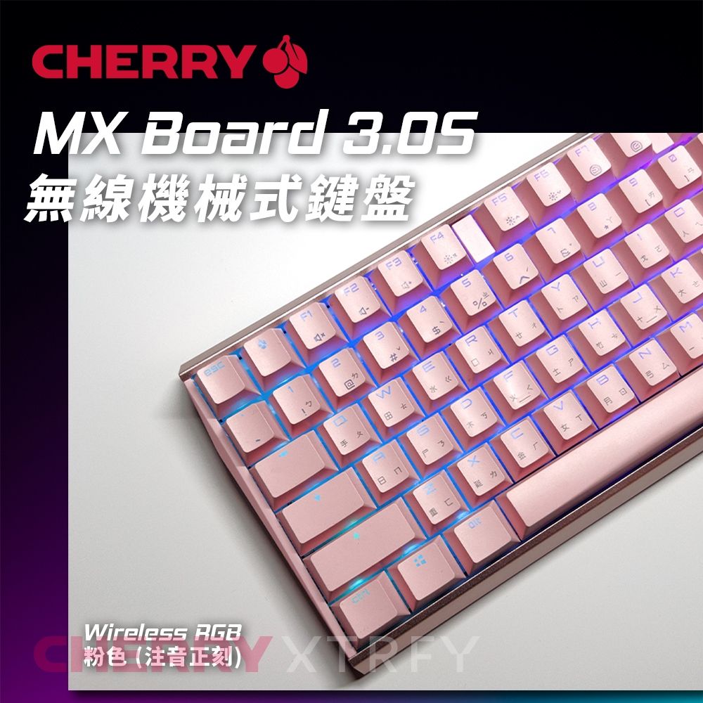 Cherry MX Board 3.0S Wireless RGB 無線機械式鍵盤(粉正刻) 茶軸