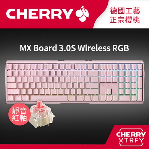 Cherry MX Board 3.0S Wireless RGB 無線機械式鍵盤 (粉正刻) 靜音紅軸