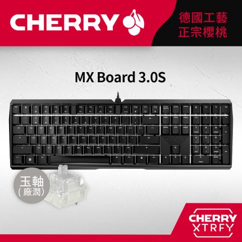 Cherry MX Board 3.0S (黑正刻) 玉軸