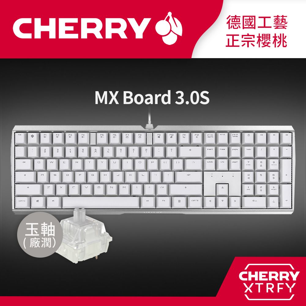 Cherry  MX Board 3.0S (白正刻) 玉軸