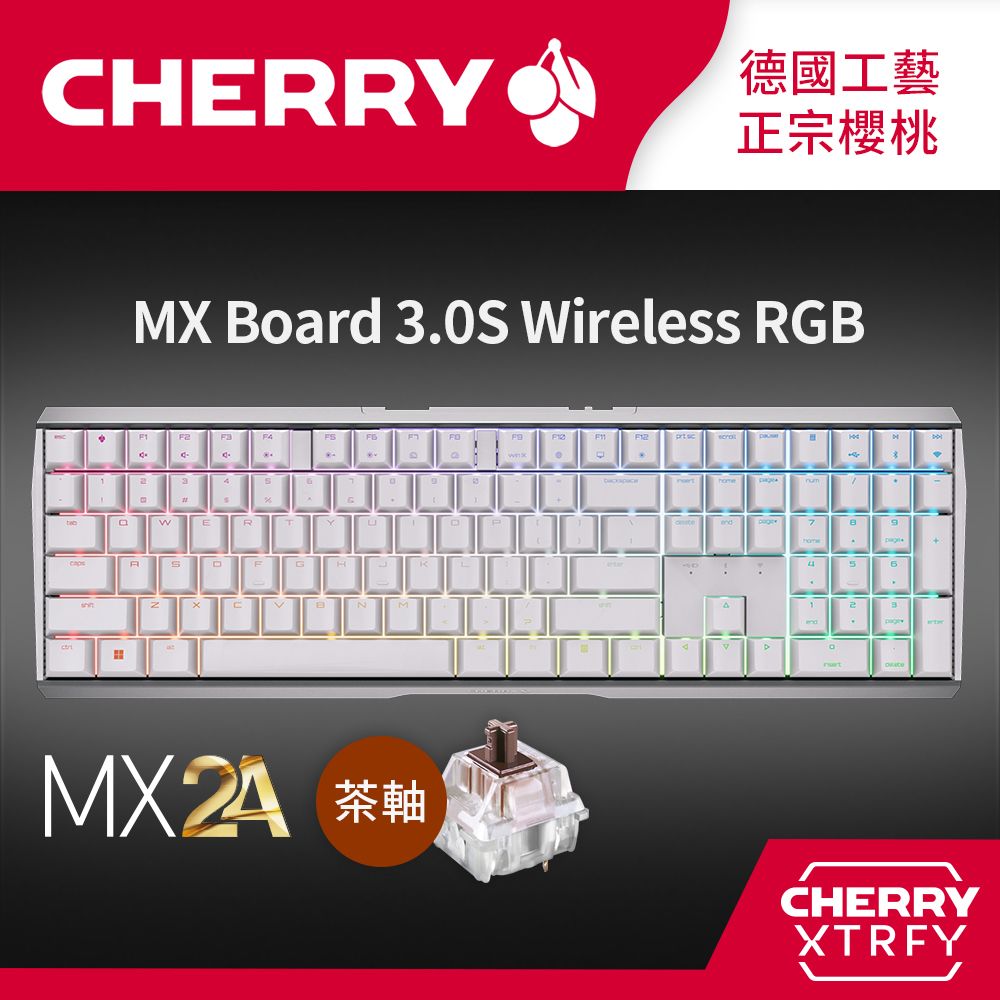 Cherry  MX Board 3.0S MX2A RGB 無線機械式鍵盤 (白正刻) 茶軸