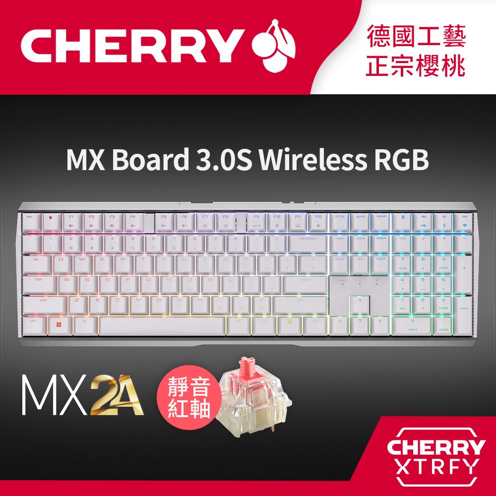 Cherry  MX Board 3.0S MX2A RGB 無線機械式鍵盤 (白正刻) 靜音紅軸