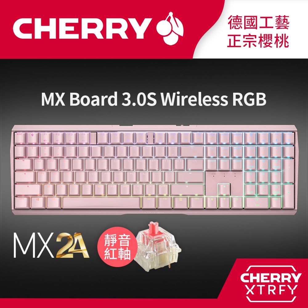 Cherry  MX Board 3.0S MX2A RGB 無線機械式鍵盤 (粉正刻) 靜音紅軸