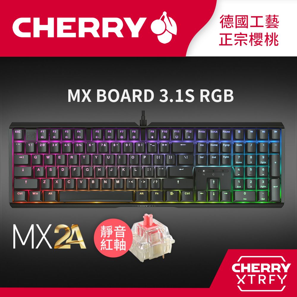 Cherry  MX Board 3.1S MX2A RGB (黑正刻) 靜音紅軸