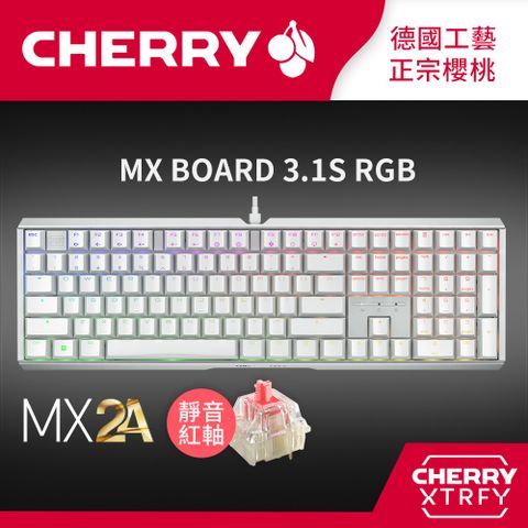 Cherry MX Board 3.1S MX2A RGB (白正刻) 靜音紅軸