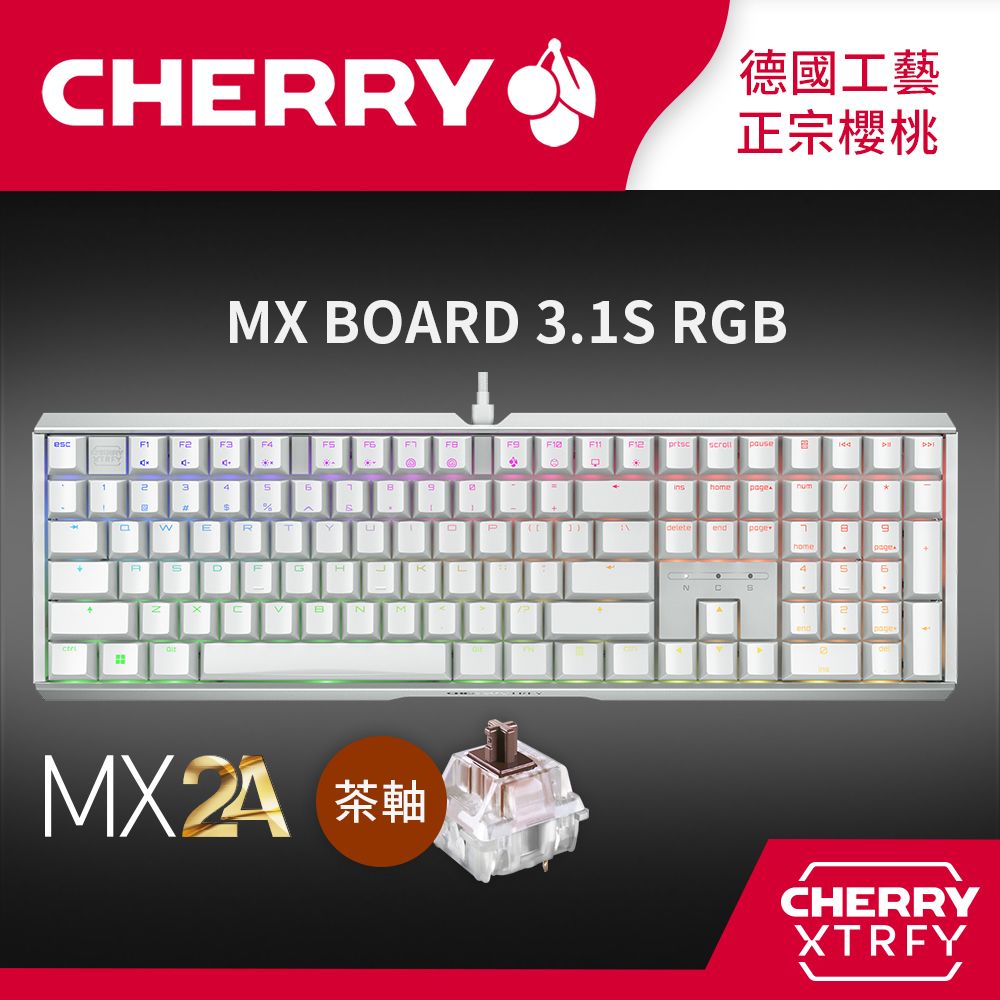 Cherry  MX Board 3.1S MX2A RGB (白正刻) 茶軸