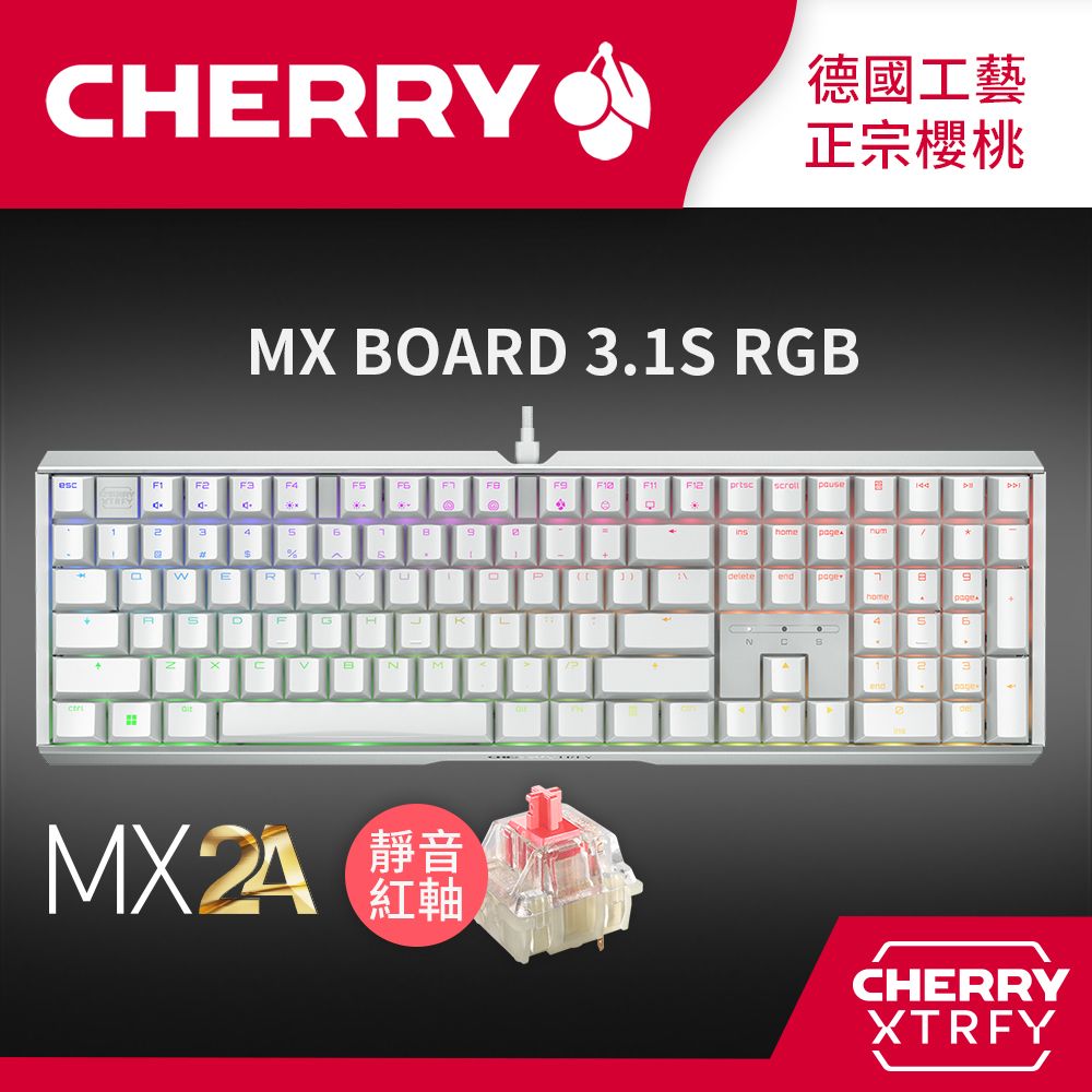 Cherry  MX Board 3.1S MX2A RGB (白正刻) 靜音紅軸