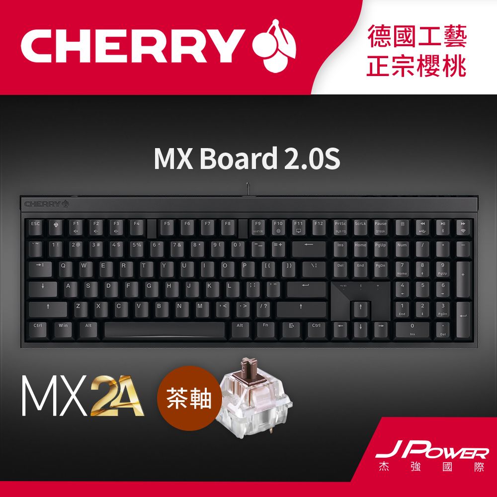 Cherry  MX Board 2.0S MX2A (黑正刻) 茶軸