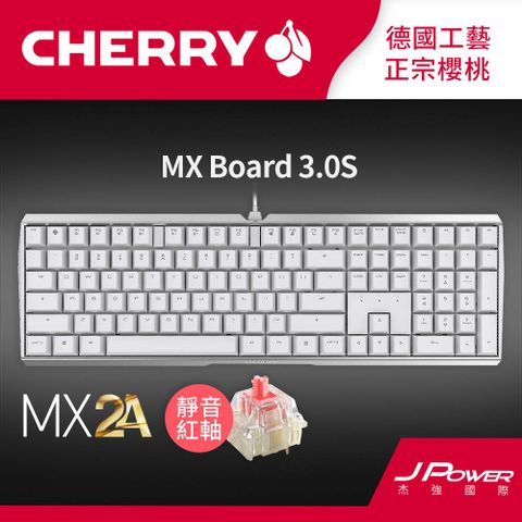 Cherry MX Board 3.0S MX2A (白正刻) 靜音紅軸