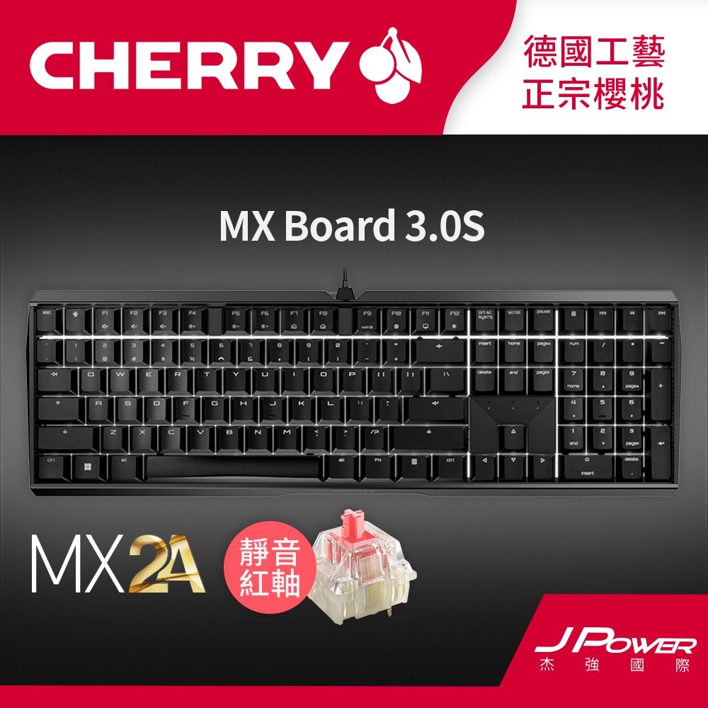 Cherry  MX Board 3.0S MX2A (黑正刻) 靜音紅軸