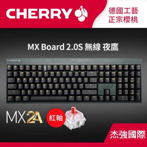 Cherry MX Board 2.0S 無線 夜鷹 MX2A (墨綠黑正刻) 紅軸