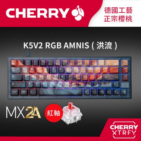 Cherry K5V2 RGB AMNIS (洪流) 紅軸 (英刻)