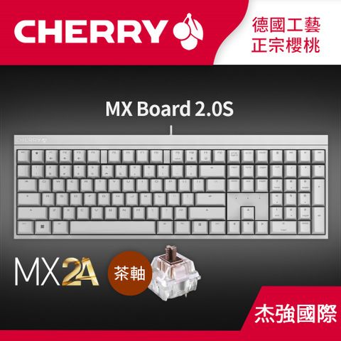 Cherry MX Board 2.0S MX2A (白正刻) 茶軸