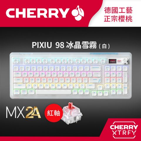Cherry 無線三模 PIXIU98 RGB MX2A 冰晶雪霧 (白) 紅軸