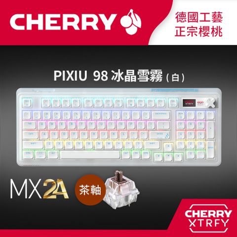 Cherry 無線三模 PIXIU98 RGB MX2A 冰晶雪霧 (白) 茶軸