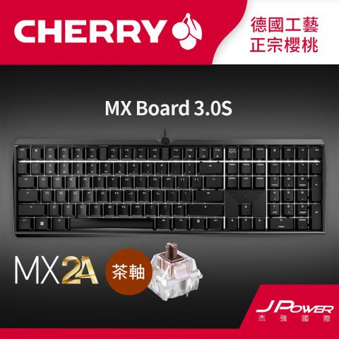 Cherry MX Board 3.0S MX2A (黑正刻) 茶軸