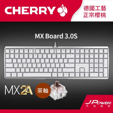 Cherry MX Board 3.0S MX2A (白正刻) 茶軸