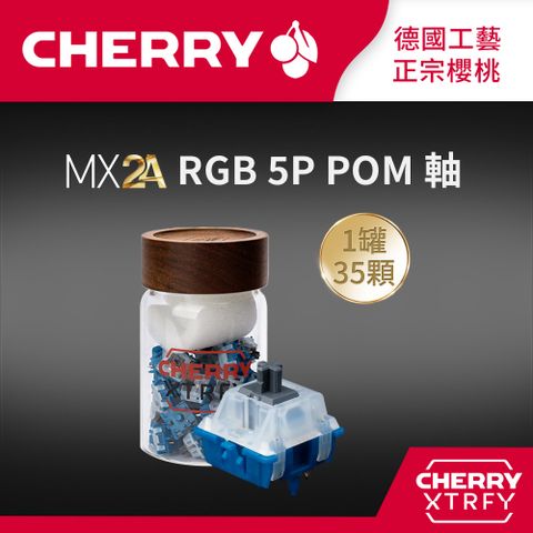 Cherry MX2A RGB 5P 軸體罐 (極光軸)