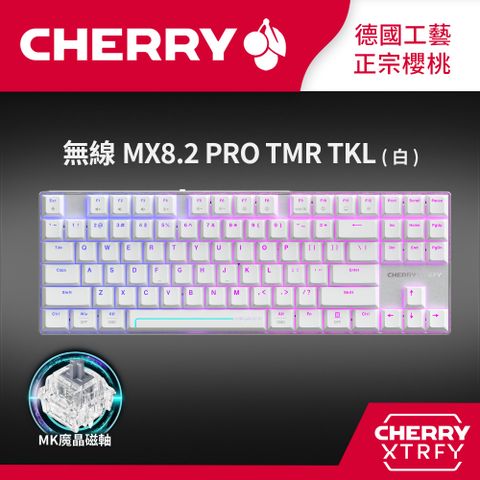 Cherry 無線三模 MX8.2 PRO TMR TKL (白) 魔晶磁軸