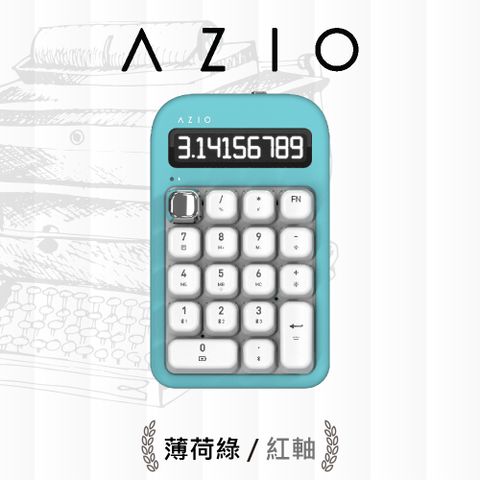 AZIO IZO 藍牙 計算機數字機械鍵盤 紅軸 PC/MAC通用