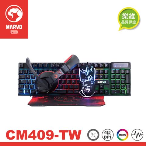 MARVO 魔蠍 CM409 中文注音版 四合一電競套包 RGB炫彩 鍵盤 滑鼠 耳機 滑鼠墊  樂維科技原廠公司貨