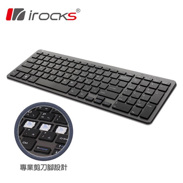 i-Rocks 艾芮克 無線2.4GHz技術irocks K81R 2.4GHz 無線鍵盤