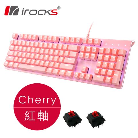 質感淡雅粉迷幻極光系irocks K75M 淡雅粉白色背光機械式鍵盤-紅軸