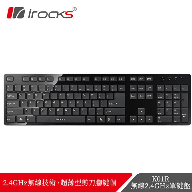 i-Rocks 艾芮克 專業剪刀腳設計irocks K01R 2.4GHz 無線鍵盤-黑色