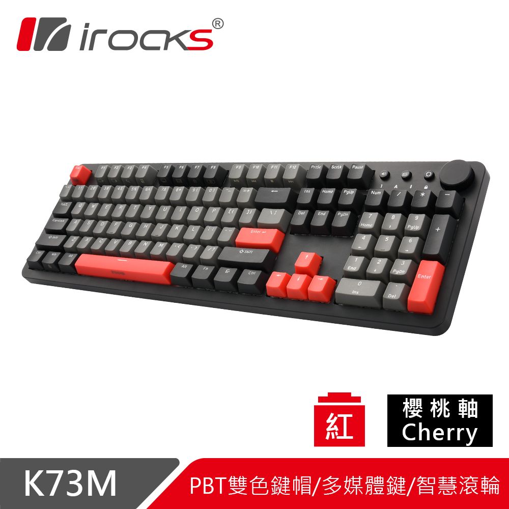 i-Rocks 艾芮克 irocks K73M PBT 灣岸灰 機械式鍵盤-Cherry紅軸