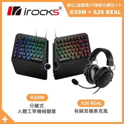RGB背光分離式機械鍵盤irocks K59M 分離式 人體工學 機械鍵盤-Cherry青軸