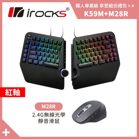 i-Rocks 艾芮克 irocks K59M 分離式 人體工學 機械鍵盤-Cherry紅軸