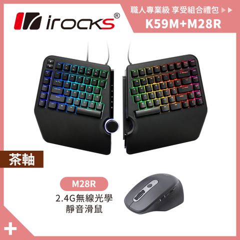 i-Rocks 艾芮克 irocks K59M 分離式 人體工學 機械鍵盤-Cherry茶軸