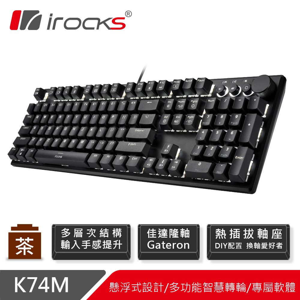 i-Rocks 艾芮克 irocks K74M 機械式鍵盤-熱插拔Gateron茶軸-黑色白光