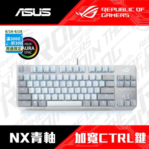華碩 ASUS ROG STRIX SCOPE NX TKL 80% RGB機械式電競鍵盤 (NX青軸/月光白)