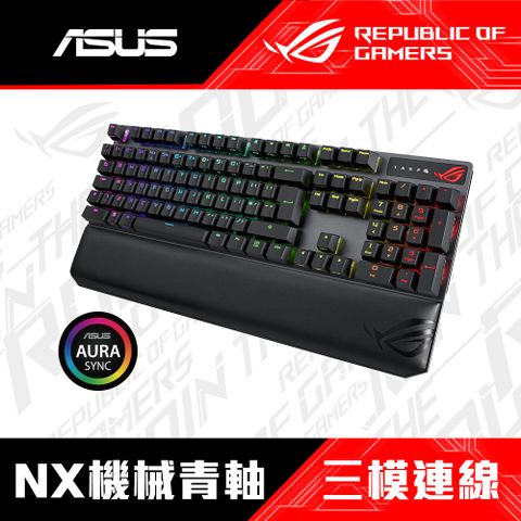 華碩 ASUS ROG STRIX SCOPE NX DELUXE 無線機械電競鍵盤 [NX青軸/三模連接/PBT中文]