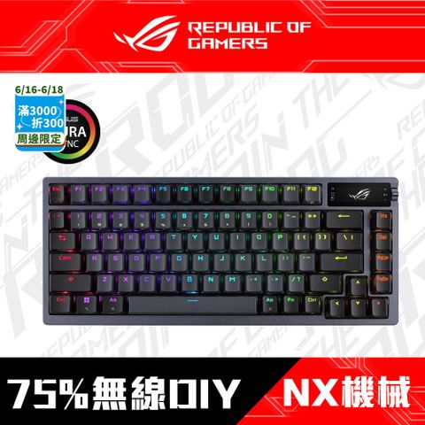 華碩 ROG Azoth 機械式鍵盤 (NX青軸/中文/PBT)