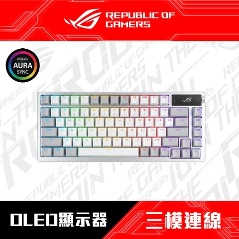 ASUS ROG 華碩 ROG Azoth 機械式鍵盤 (白色/中文/PBT)