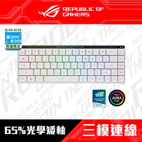 華碩 ASUS ROG Falchion RX 矮軸機械式鍵盤-白色/中文