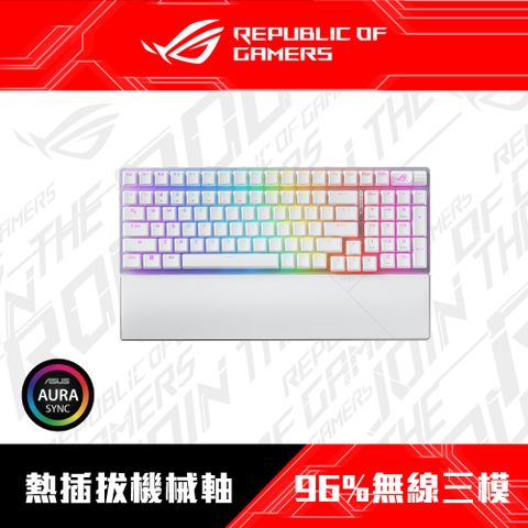 華碩 ASUS ROG Strix Scope II 96 Wireless 無線機械電競鍵盤 [白色/NX SM軸/三模連接/PBT中文]