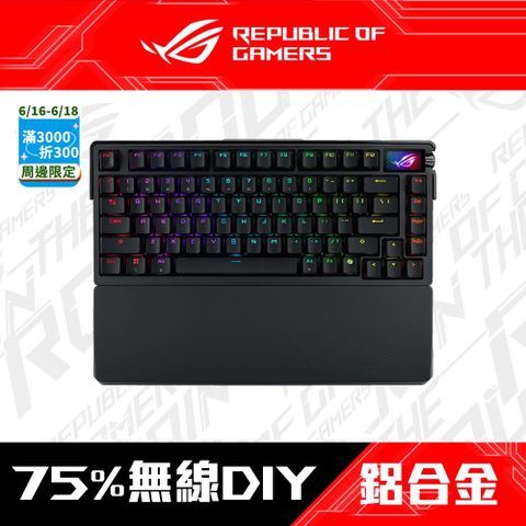 華碩 ROG Azoth Extreme 旗艦電競鍵盤 (風暴軸/中文/PBT)