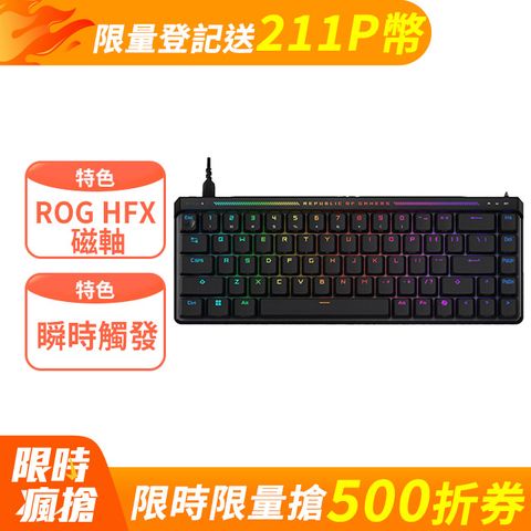 ASUS ROG 華碩 Falchion ACE HFX 65%機械式鍵盤-磁軸/中文