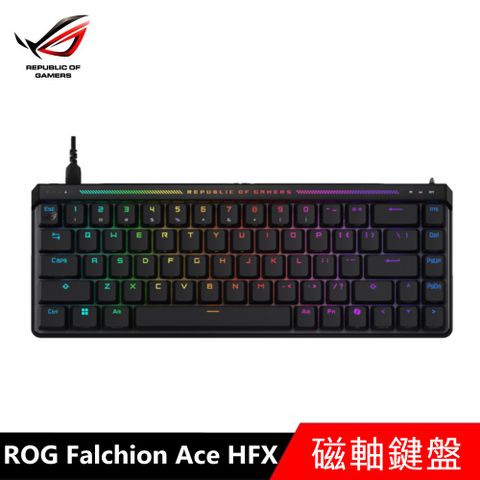 ASUS ROG 華碩 Falchion ACE HFX 65% 機械式鍵盤 (磁軸/中文)