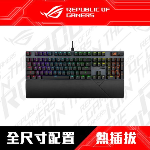 華碩 ASUS ROG STRIX SCOPE II X 機械電競鍵盤 [NX SM軸/Snow軸/PBT中文]