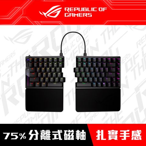 華碩 ASUS ROG Falcata 75%分離式無線電競機械鍵盤-HFX V2 磁軸